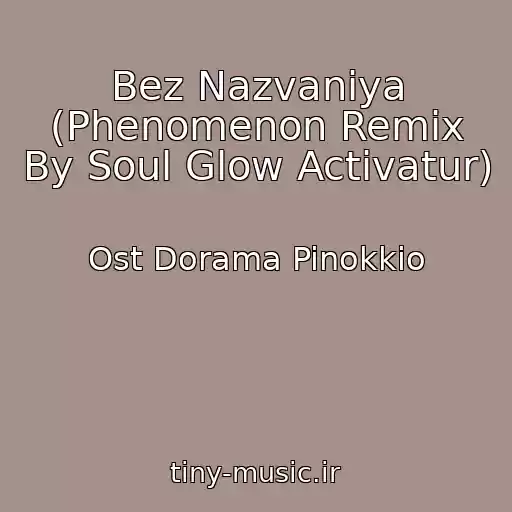 کاور آهنگ Bez Nazvaniya (Phenomenon Remix By Soul Glow Activatur) از Ost Dorama Pinokkio