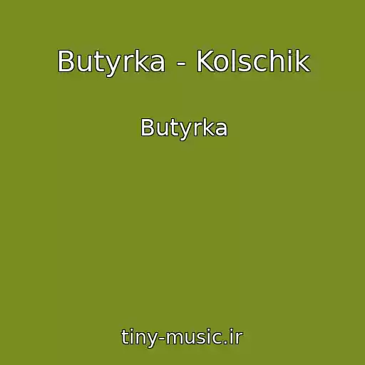 کاور آهنگ Butyrka - Kolschik از Butyrka