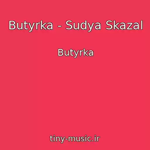 کاور آهنگ Butyrka - Sudya Skazal از Butyrka