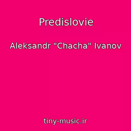 کاور آهنگ Predislovie از Aleksandr "Chacha" Ivanov