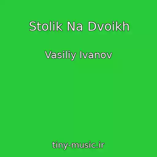 کاور آهنگ Stolik Na Dvoikh از Vasiliy Ivanov