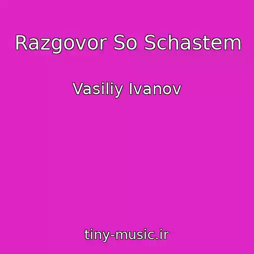 کاور آهنگ Razgovor So Schastem از Vasiliy Ivanov