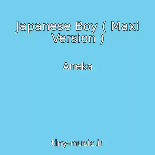 کاور آهنگ Japanese Boy ( Maxi Version ) از Aneka