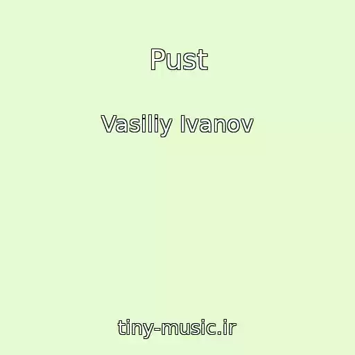 کاور آهنگ Pust از Vasiliy Ivanov