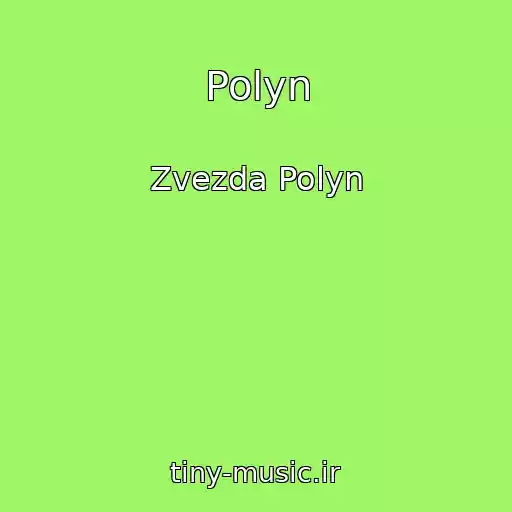 کاور آهنگ Polyn از Zvezda Polyn