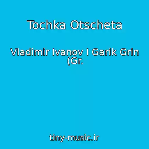 کاور آهنگ Tochka Otscheta از Vladimir Ivanov I Garik Grin (Gr.