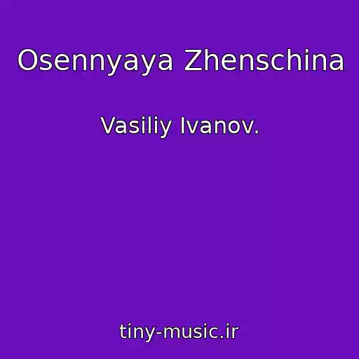 کاور آهنگ Osennyaya Zhenschina از Vasiliy Ivanov.