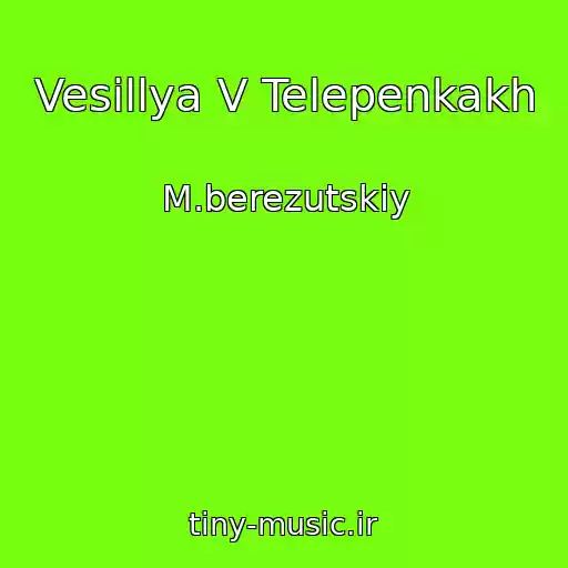کاور آهنگ Vesіllya V Telepenkakh از M.berezutskiy