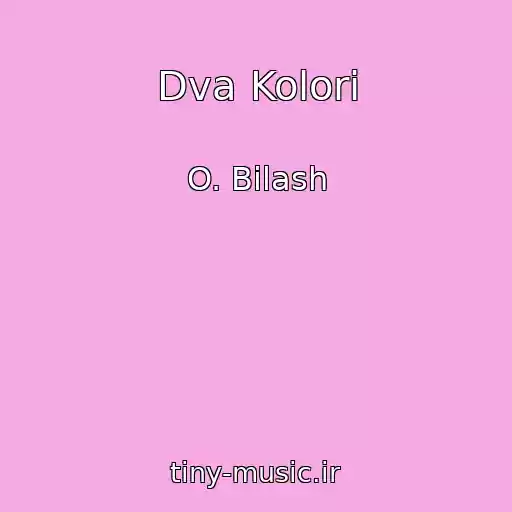 کاور آهنگ Dva Kolori از O. Bіlash