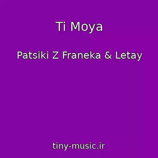 کاور آهنگ Ti Moya از Patsiki Z Franeka & Letay