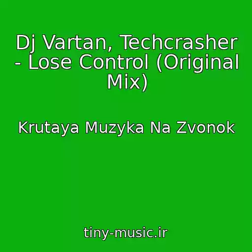کاور آهنگ Dj Vartan, Techcrasher - Lose Control (Original Mix) از Krutaya Muzyka Na Zvonok