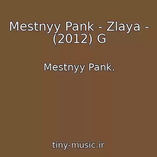 کاور آهنگ Mestnyy Pank - Zlaya - (2012) G از Mestnyy Pank.