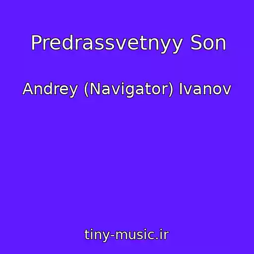 کاور آهنگ Predrassvetnyy Son از Andrey (Navigator) Ivanov