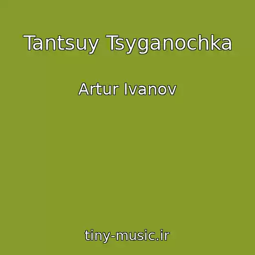 کاور آهنگ Tantsuy Tsyganochka از Artur Ivanov