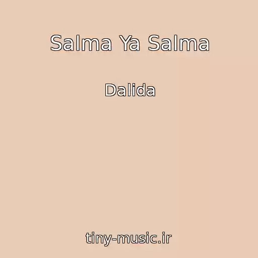 کاور آهنگ Salma Ya Salma از Dalida