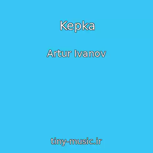 کاور آهنگ Kepka از Artur Ivanov