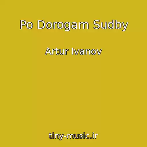 کاور آهنگ Po Dorogam Sudby از Artur Ivanov