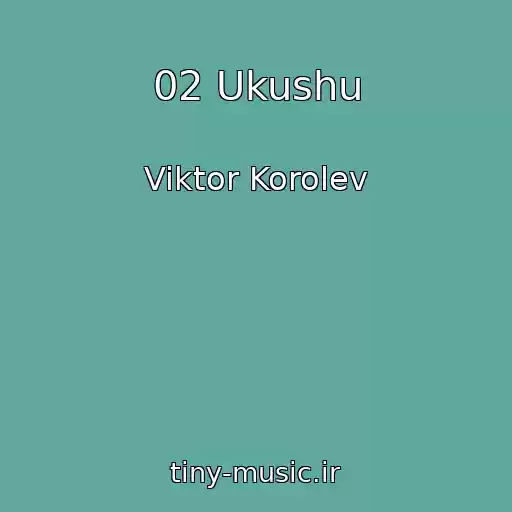 کاور آهنگ 02 Ukushu از Viktor Korolev