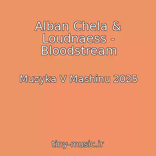 کاور آهنگ Alban Chela & Loudnaess - Bloodstream از Muzyka V Mashinu 2025