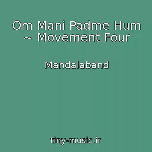 کاور آهنگ Om Mani Padme Hum ~ Movement Four از Mandalaband
