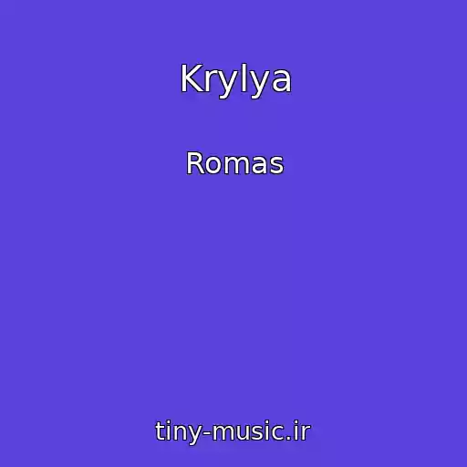 کاور آهنگ Krylya از Romas