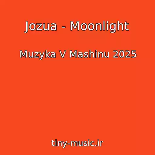 کاور آهنگ Jozua - Moonlight از Muzyka V Mashinu 2025
