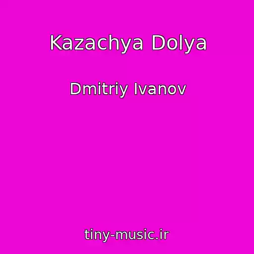 کاور آهنگ Kazachya Dolya از Dmitriy Ivanov