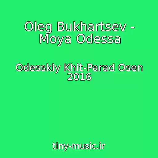 کاور آهنگ Oleg Bukhartsev - Moya Odessa از Odesskiy Khit-Parad Osen 2016