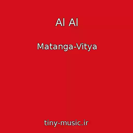 کاور آهنگ Al Al از Matanga-Vitya