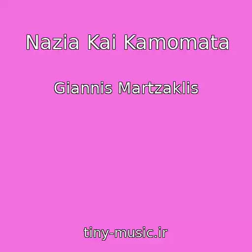 کاور آهنگ Nazia Kai Kamomata از Giannis Martzaklis