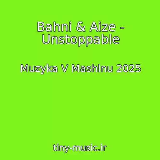 کاور آهنگ Bahni & Aize - Unstoppable از Muzyka V Mashinu 2025