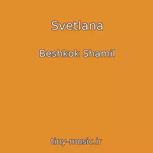 کاور آهنگ Svetlana از Beshkok Shamil