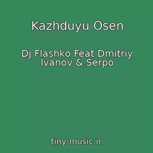 کاور آهنگ Kazhduyu Osen از Dj Flashko Feat Dmitriy Ivanov & Serpo