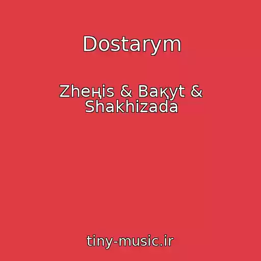 کاور آهنگ Dostarym از Zheңіs & Baқyt & Shakhizada