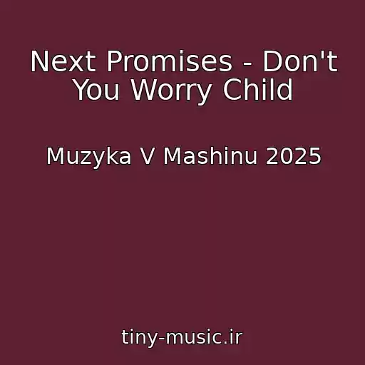 کاور آهنگ Next Promises - Don't You Worry Child از Muzyka V Mashinu 2025