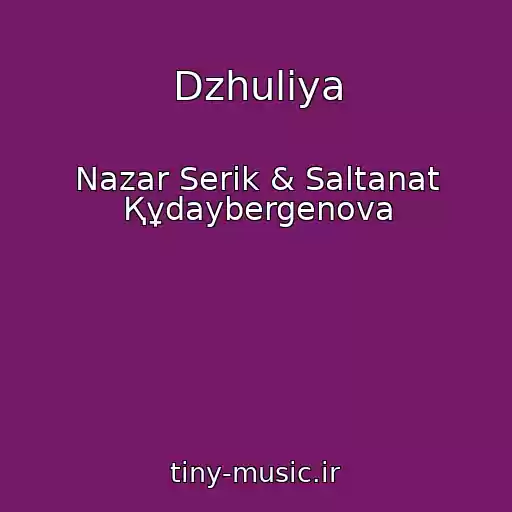کاور آهنگ Dzhuliya از Nazar Serіk & Saltanat Құdaybergenova