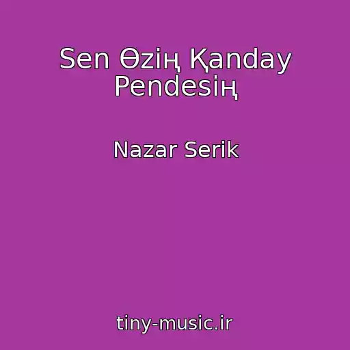 کاور آهنگ Sen Өzің Қanday Pendesің از Nazar Serіk