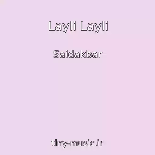 کاور آهنگ Layli Layli از Saidakbar