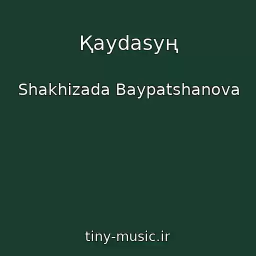 کاور آهنگ Қaydasyң از Shakhizada Baypatshanova