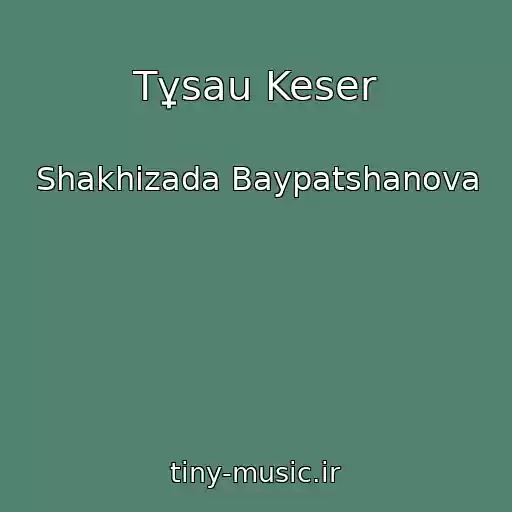 کاور آهنگ Tұsau Keser از Shakhizada Baypatshanova