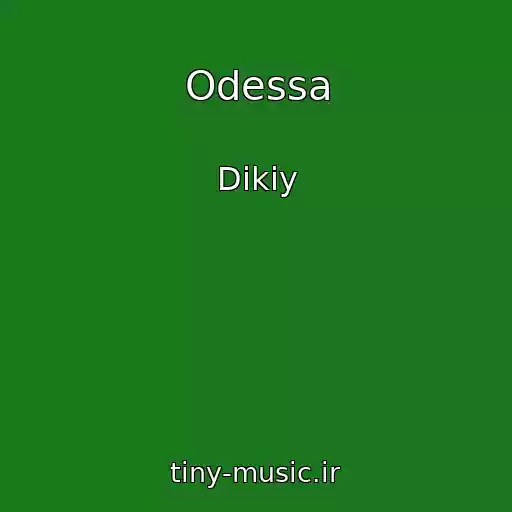 کاور آهنگ Odessa از Dikiy
