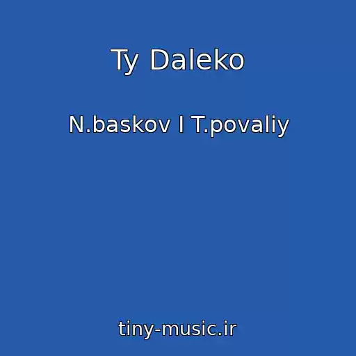 کاور آهنگ Ty Daleko از N.baskov I T.povaliy