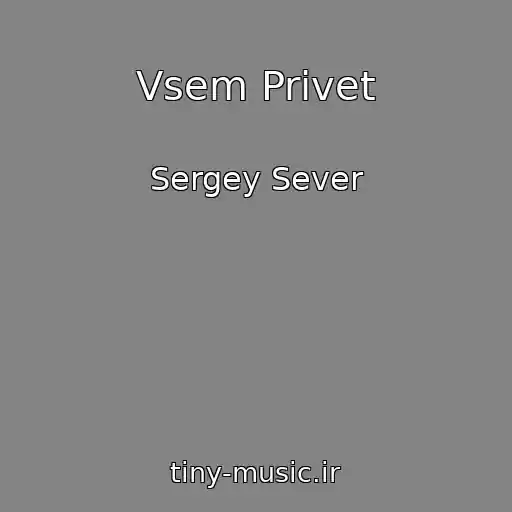 کاور آهنگ Vsem Privet از Sergey Sever