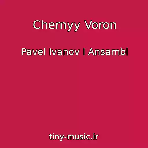 کاور آهنگ Chernyy Voron از Pavel Ivanov I Ansambl