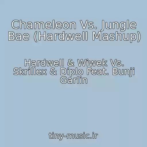 کاور آهنگ Chameleon Vs. Jungle Bae (Hardwell Mashup) از Hardwell & Wiwek Vs. Skrillex & Diplo Feat. Bunji Garlin