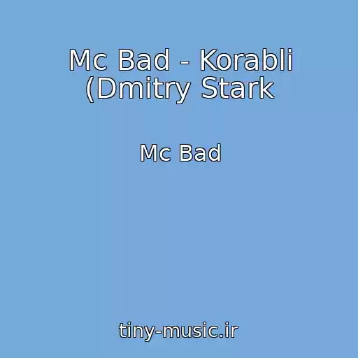 کاور آهنگ Mc Bad - Korabli (Dmitry Stark از Mc Bad