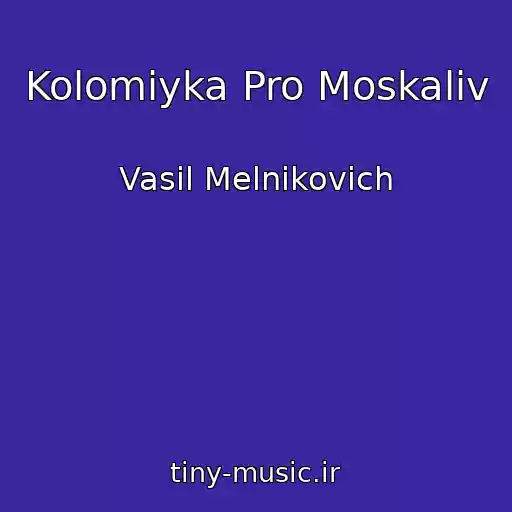 کاور آهنگ Kolomiyka Pro Moskaliv از Vasil Melnikovich