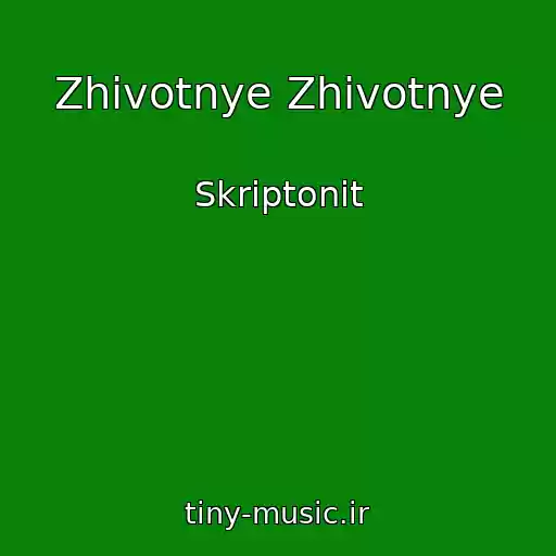 کاور آهنگ Zhivotnye Zhivotnye از Skriptonit