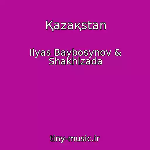 کاور آهنگ Қazaқstan از Ilyas Baybosynov & Shakhizada