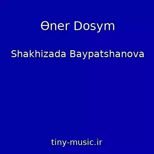 کاور آهنگ Өner Dosym از Shakhizada Baypatshanova
